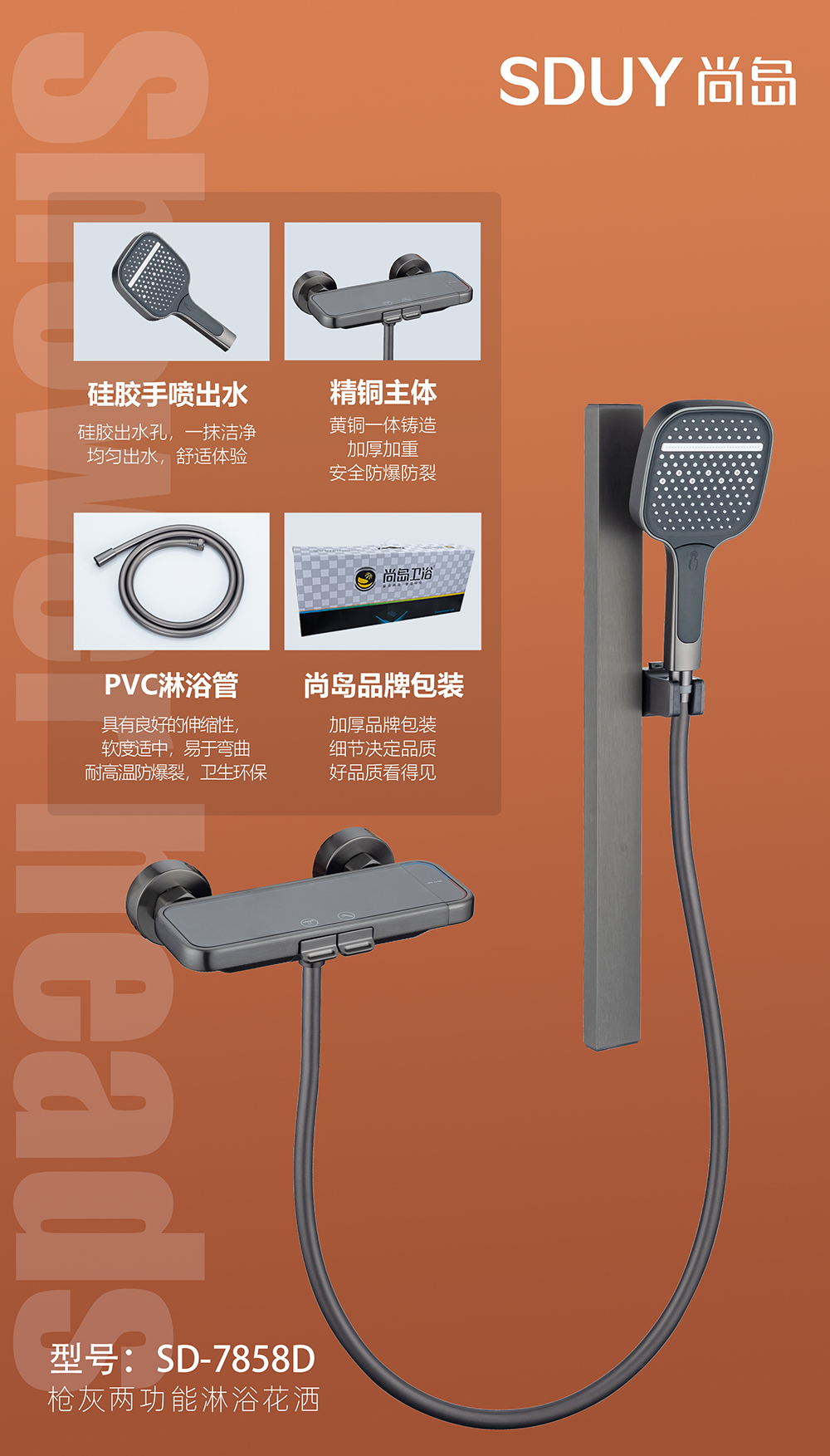 產(chǎn)品圖片