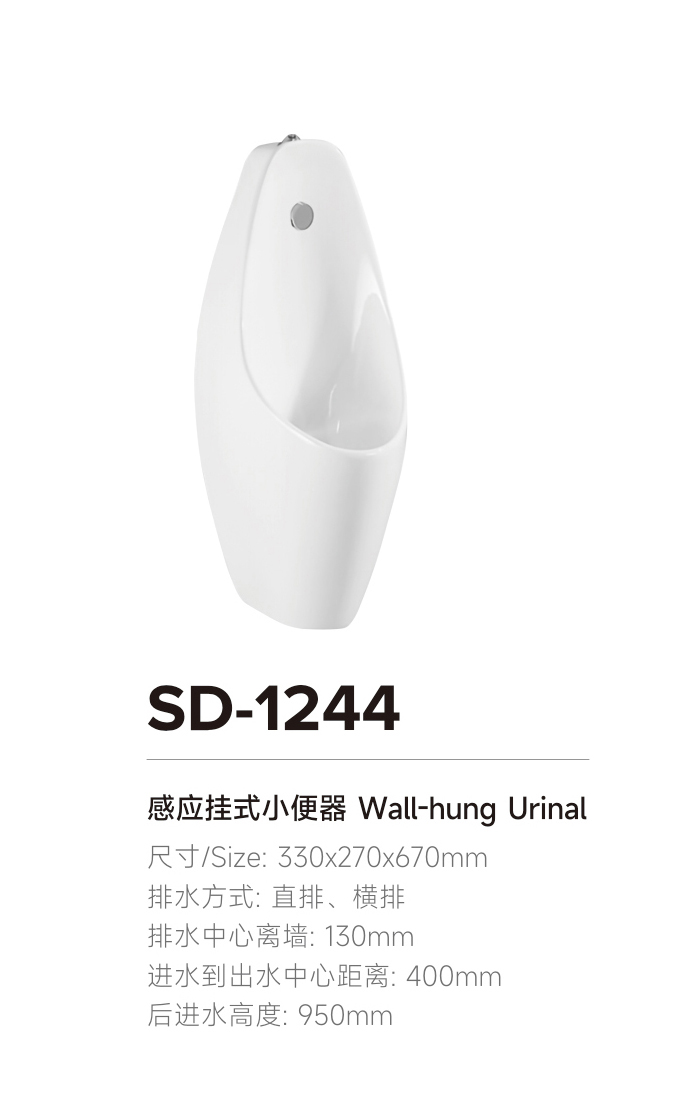 產(chǎn)品圖片