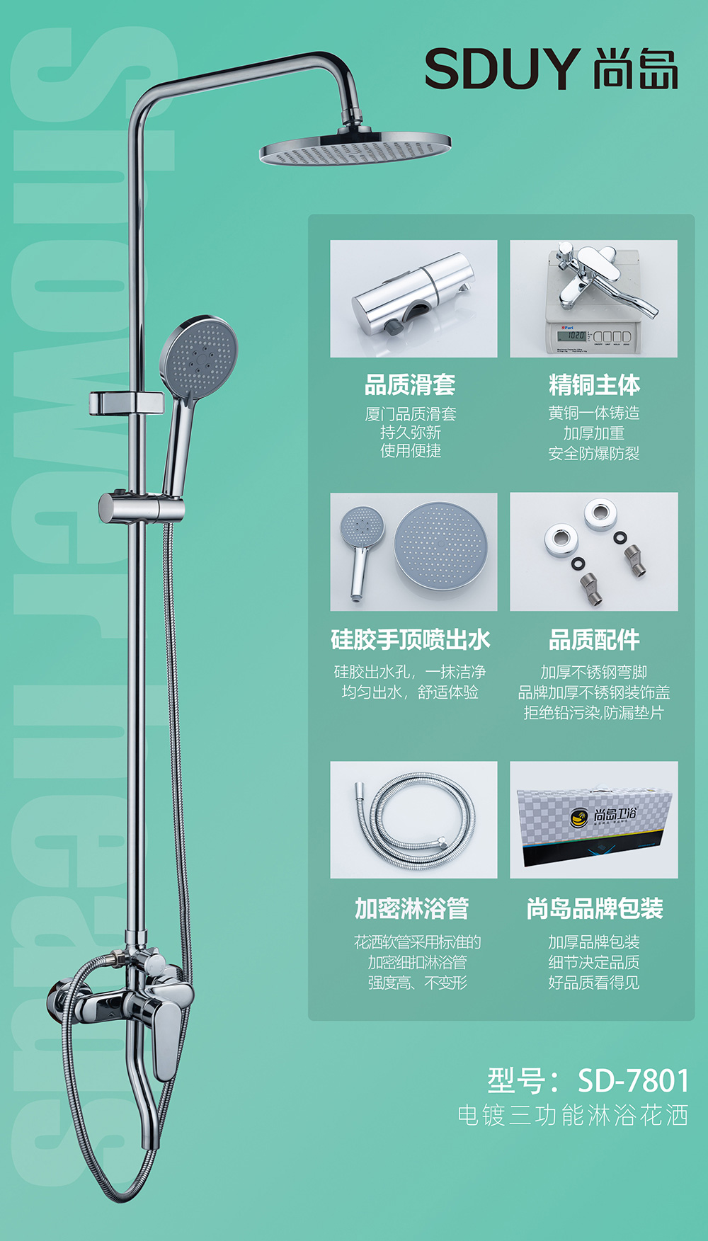 產(chǎn)品圖片