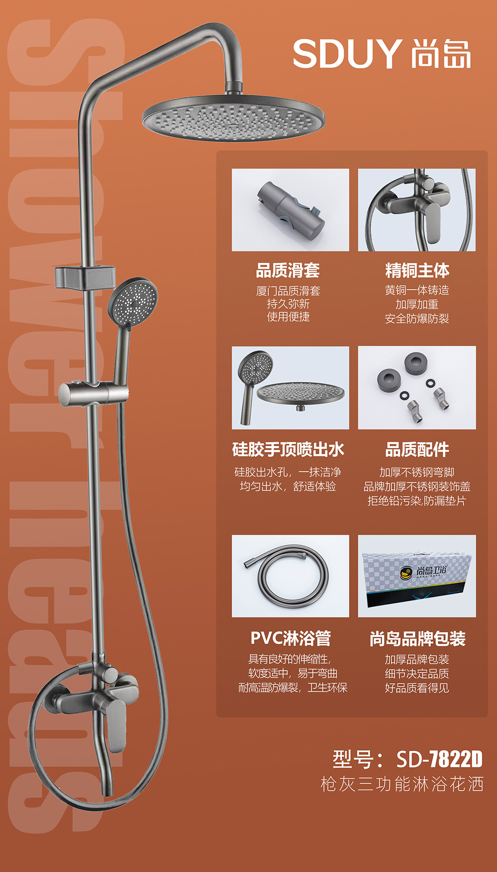 產(chǎn)品圖片