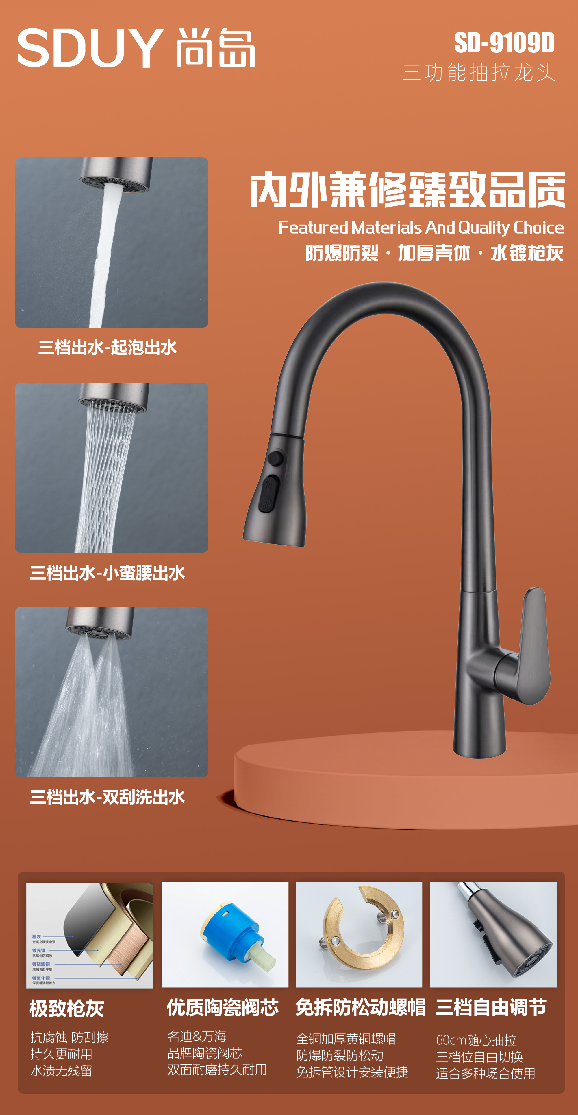 產(chǎn)品圖片